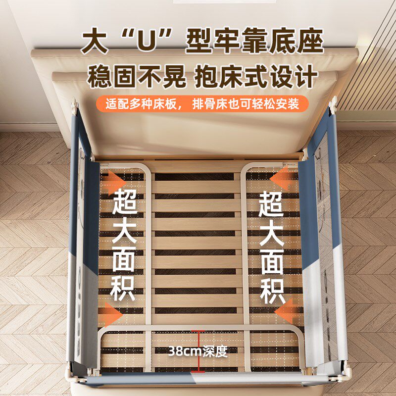 床围栏婴儿床围挡安全护栏宝宝围栏床上防摔护栏床边床挡板免打孔