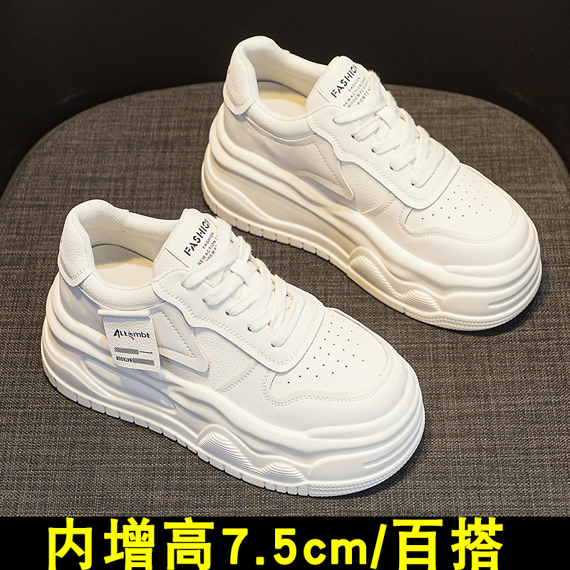 内增高女鞋20j23秋冬新款百搭厚底小个子黑白松糕小白鞋女板鞋