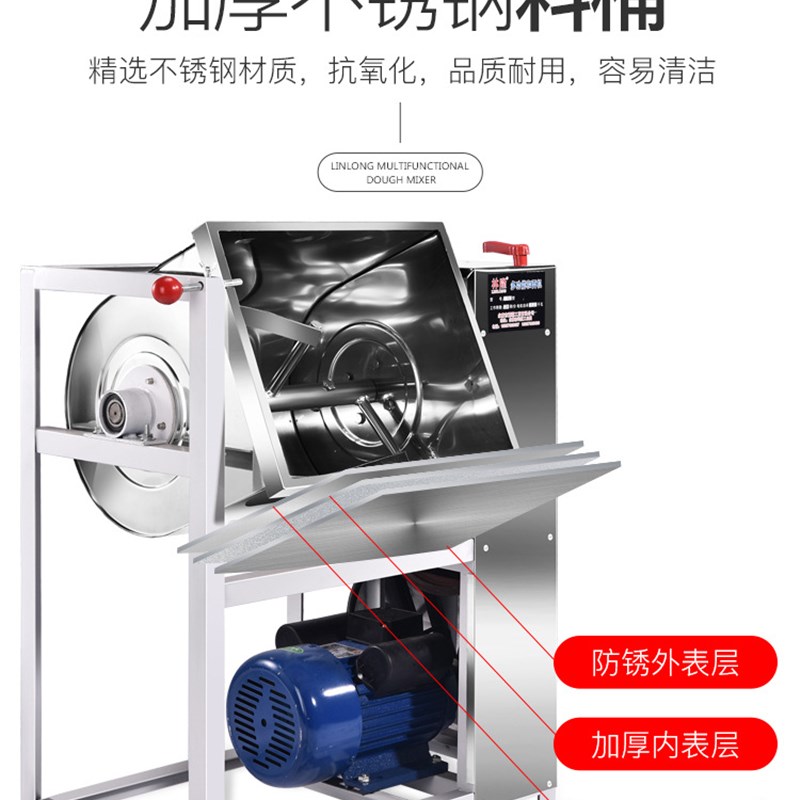 新品新品和面机商用5 10 15 25公斤大C容量全自动揉面打面机电动