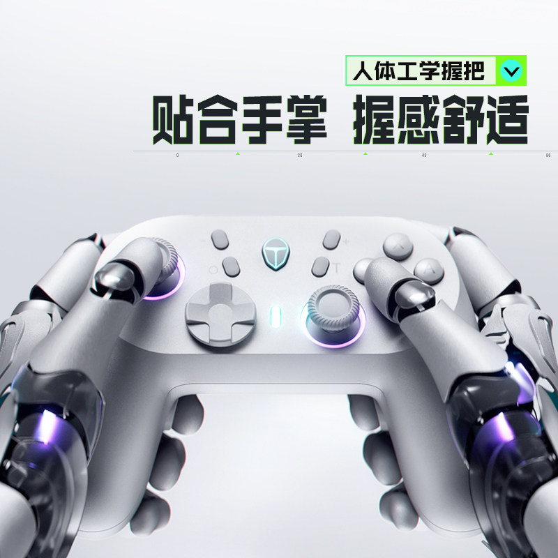 雷神G45Pro无线三模游戏手柄蓝牙pc电脑版手机电视全霍尔扳机摇杆