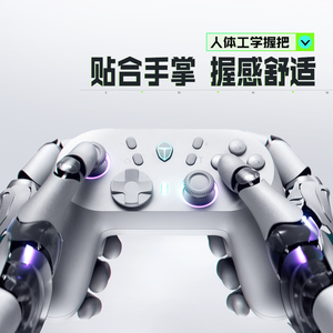 雷神G45Pro无线三模游戏手柄蓝牙pc电脑版手机电视全霍尔扳机摇杆