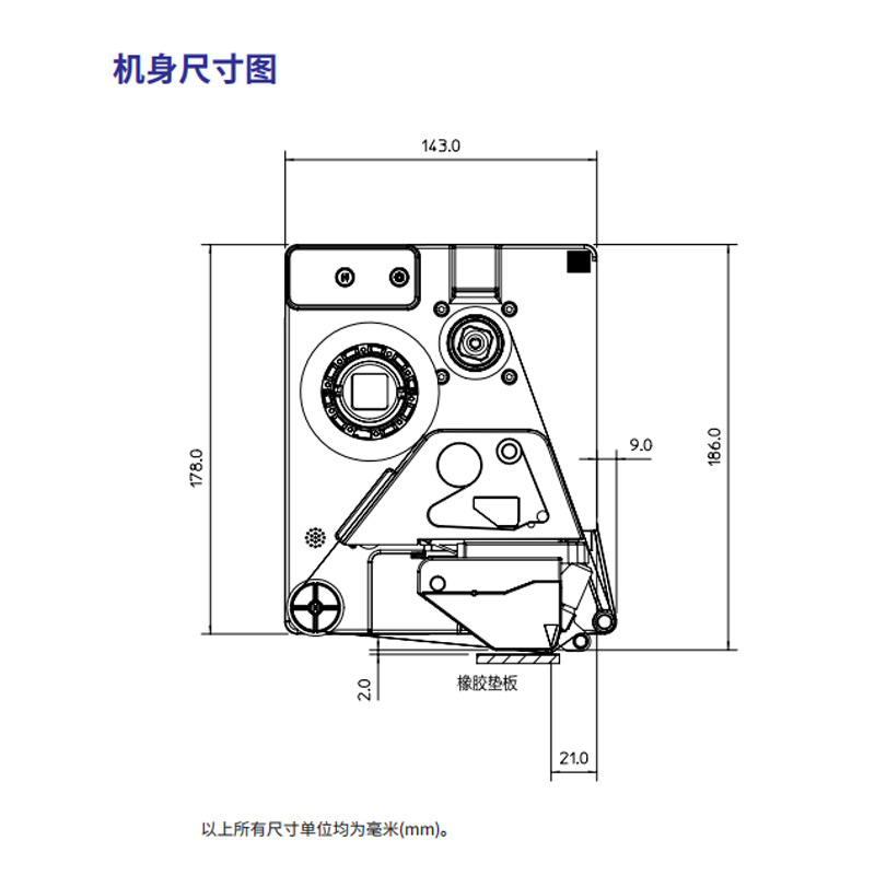 智能色带打码机241蓝牙连接日期生产批号包装机用打码机