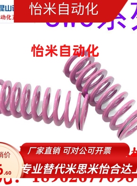 矩形弹簧同款 SWC8-15/20/25/30/35/40/45/50/55/606570758090100