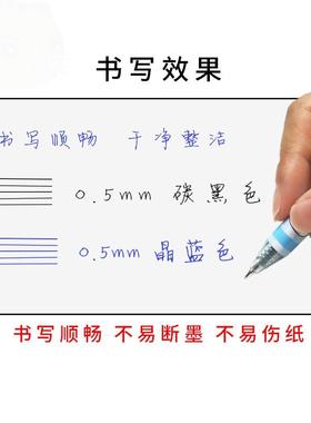 速发按动可擦笔笔芯0.5mm摩磨易擦魔力擦晶蓝色小学生黑色可擦中