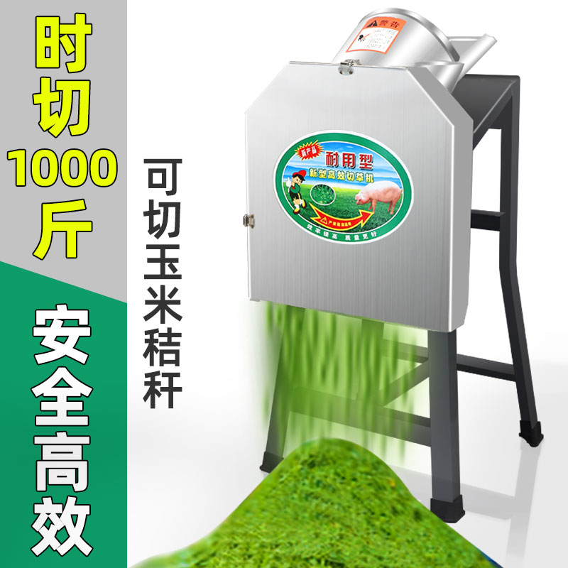 电动切草草机猪草鸡鸭喂牛羊殖家用机小H碎型饲草料铡打养粉碎草