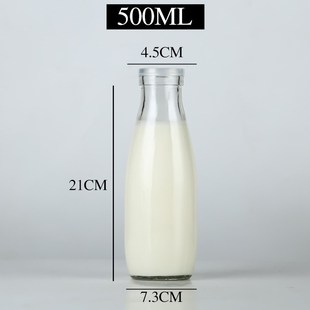 玻璃瓶 b布丁瓶 牛奶瓶 鲜奶瓶 酸奶杯 奶吧专用200ml 250ml 500m