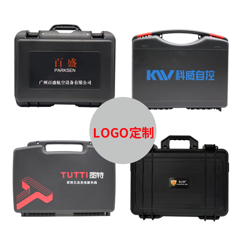 手提PP多功能h电工仪器仪表无人机手表五金设备塑料拉杆防护工具