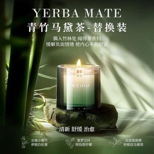 新年礼物室内家用持久高级冬日氛围感香氛礼盒 香薰蜡烛替换装