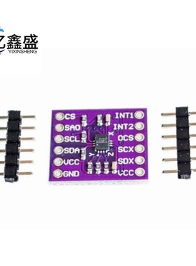 MCU-6DOF LSM6DSL TR 新C一代 6轴 惯性传感器 加速度 陀螺仪