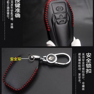 G10Q620钥匙包套真皮扣改装 适用于上汽大通G50 T60 D60 车 D90pro