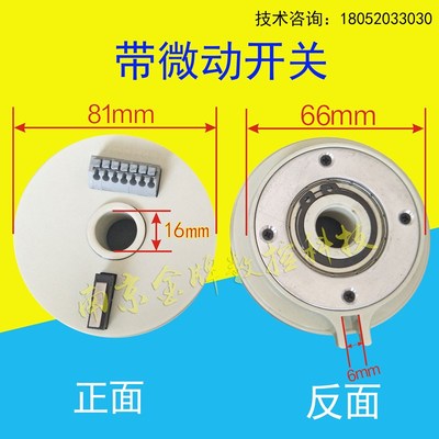 沈阳数控车床刀架发信盘发r讯盘编码器4321C024V精诚刀架信号盘
