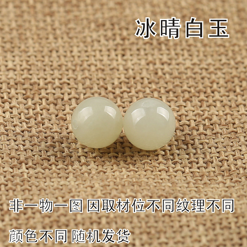 小众高货天然和田玉晴水羊脂白玉珠子手串链散珠文玩配珠diy单珠