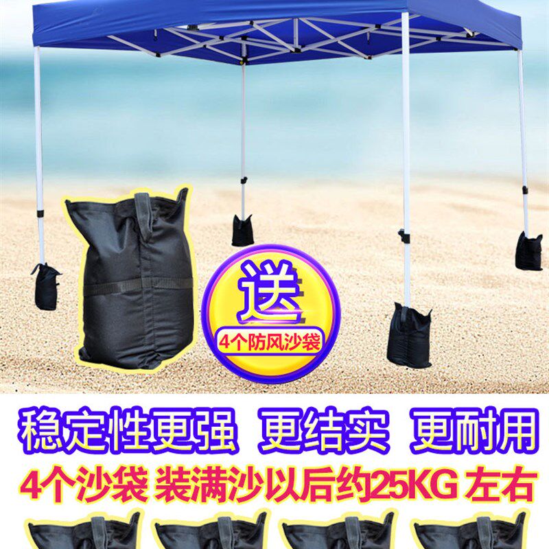 户外帐篷a折叠雨棚遮阳棚子四角蓬防雨四脚大伞摆摊家用汽车停车