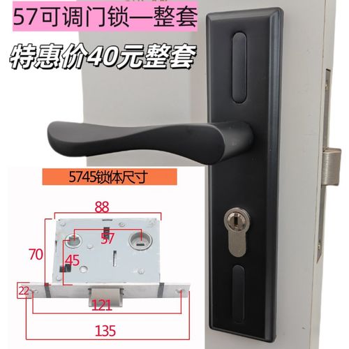 5745锁体大单舌木门锁孔距可调插芯执手锁O房间浴室卫生间单舌锁