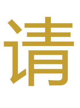 膜结构汽车棚车库建筑方案CAD施工图纸 景观停车Z场车棚设计