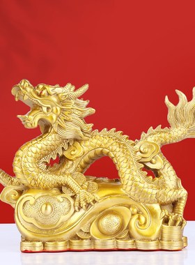 纯铜龙摆件铜龙装饰品家居书房办公室玄关客厅12生肖铜龙工艺礼品
