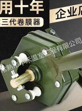 。手摇卷帘机手动大棚配件摇膜器吊轮我要买N滚轮升降器棉被侧卷