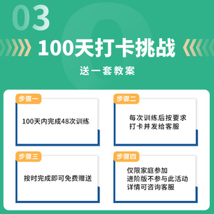 推荐 提高小学生注意力训练儿童专注力集中教具神器锻炼孩子记忆玩