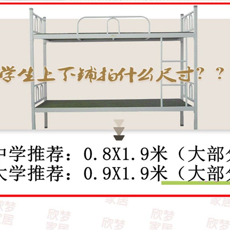 凉席1.5米竹席1.2两用席单人学生宿舍席0.9双面席0.8冰丝席1草席,床上用品,凉席/草席/麻席,淘宝优惠券,粉丝福利购,淘宝优惠卷