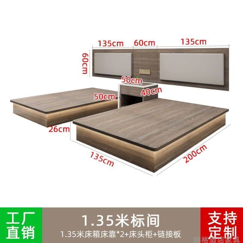 专用宾馆床定制民宿公寓客房双床如家全季五星级酒店家具全套标间_虎窝淘