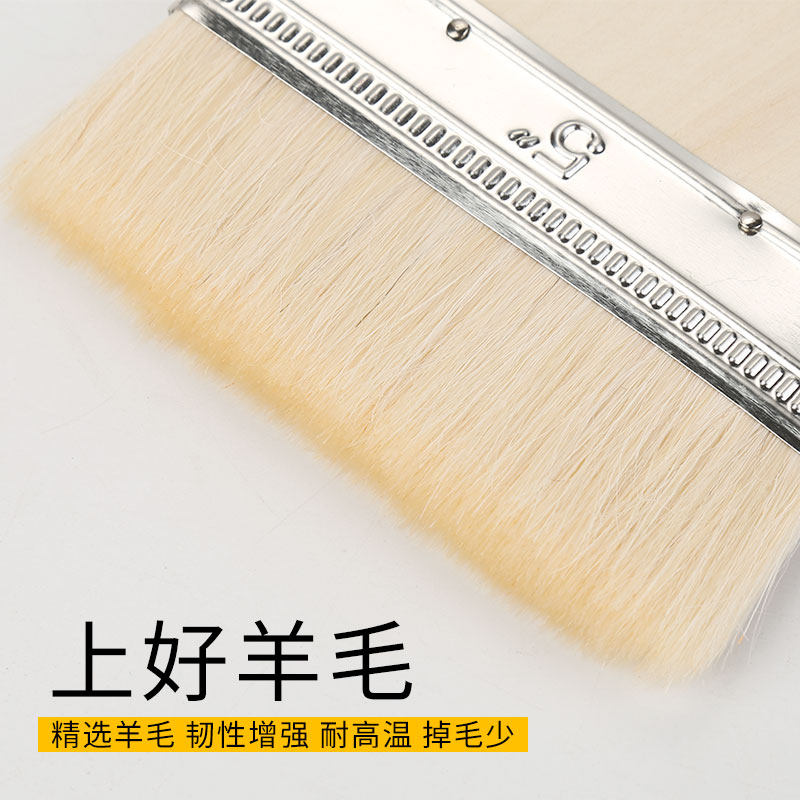 工厂销羊毛刷子软毛清洁涂料乳胶油漆刷无痕刷R油烧烤烘培绘画小
