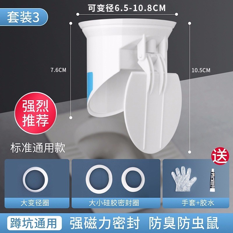 马桶法兰密封圈防反水止逆回阀一B体式加厚长防臭漏坐便器配件大