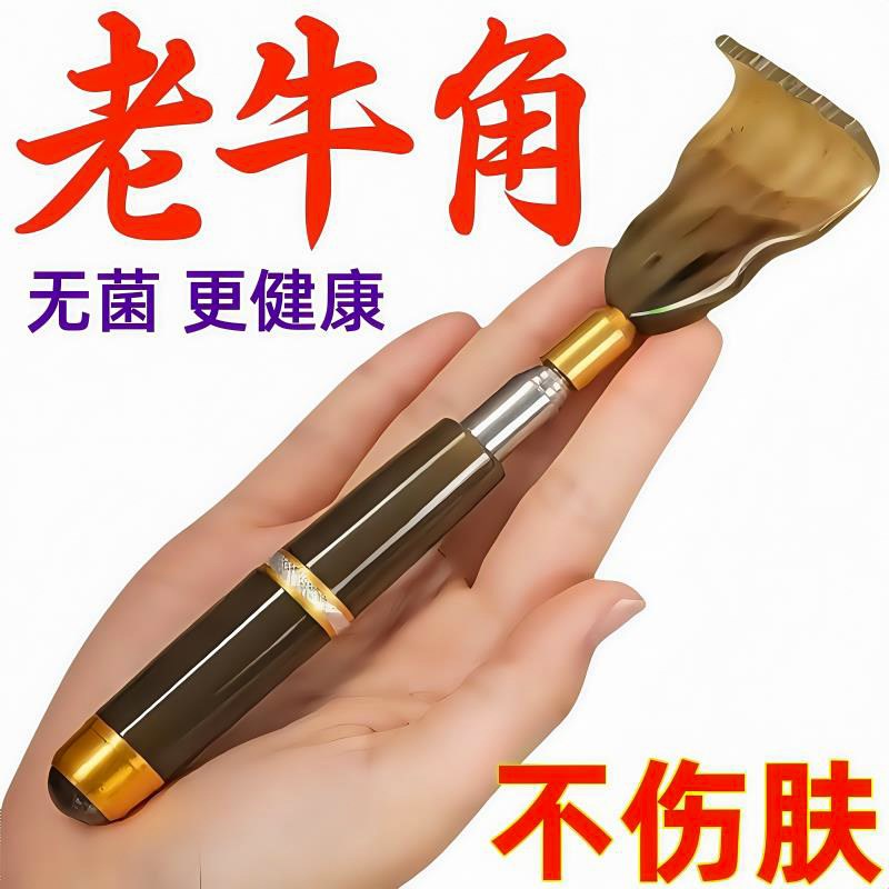 牛角痒痒挠可伸缩不求人老头乐挠痒抓背神器扒背R抓痒器全身背部