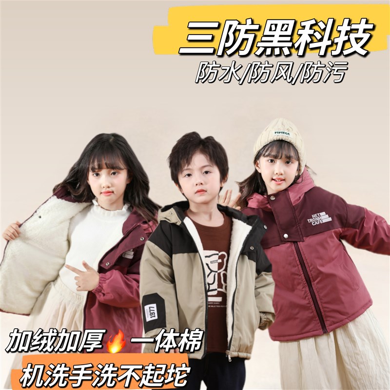 反季男女童羽绒棉服冬季新款拼接棉袄中小大童加绒加厚冲锋衣外套