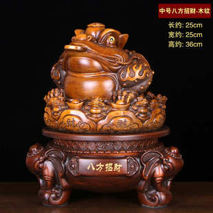 招财开业摆件工艺品店里蟾礼品办公室摆件收银台家居装饰八方送金