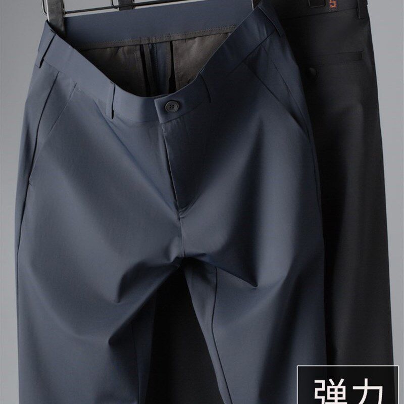 男士夏季冰丝薄款男裤西裤弹力商务透气休闲裤直筒垂坠感男款裤子