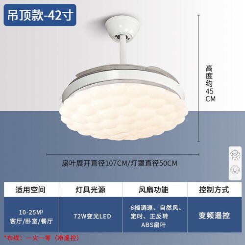 现代简约a隐形风扇灯餐厅灯极简家用静音led风扇吊灯中山灯具