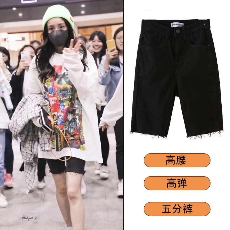 专柜2023夏季牛仔短裤 女高腰紧身弹力健美骑行五分毛边中裤打底