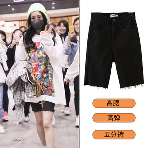 专柜2023夏季牛仔短裤 女高腰紧身弹力健美骑行五分毛边中裤打底