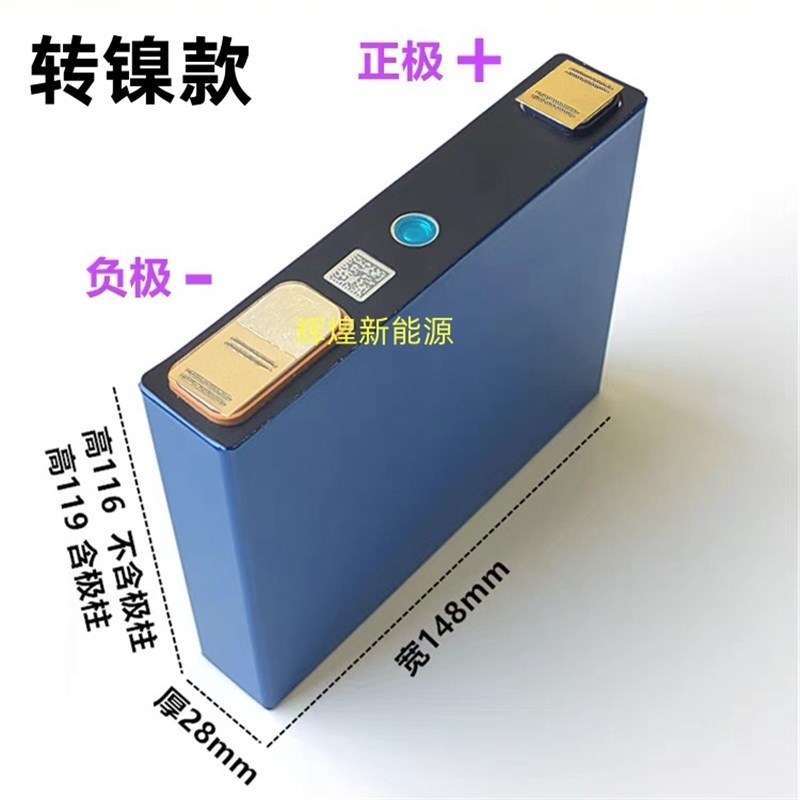 全新3.2v52ah磷酸铁锂电池房车储能动力电芯30Ah大单体电动车电池