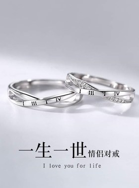 新款高货999纯银莫比乌斯戒指素圈食指戒男女小众高级感情侣对戒