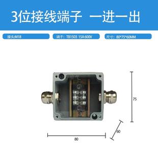 铸铝防水接线盒带端子86型户外防水分线盒一进一出二出三通小型盒