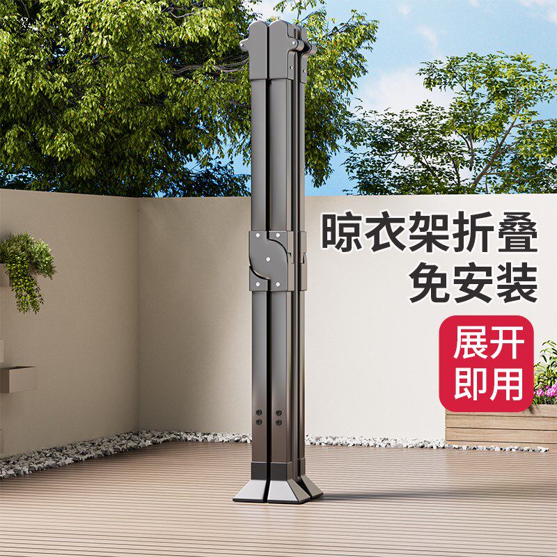 晾衣架落地家用折叠室内伸缩凉衣杆阳台晒衣架户外防风晒被子神器