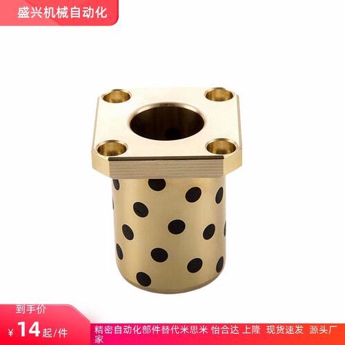 OLBK-D6/8/10/12/13/16/20/25/30/35/40/50-L15/30/40/50无油衬套
