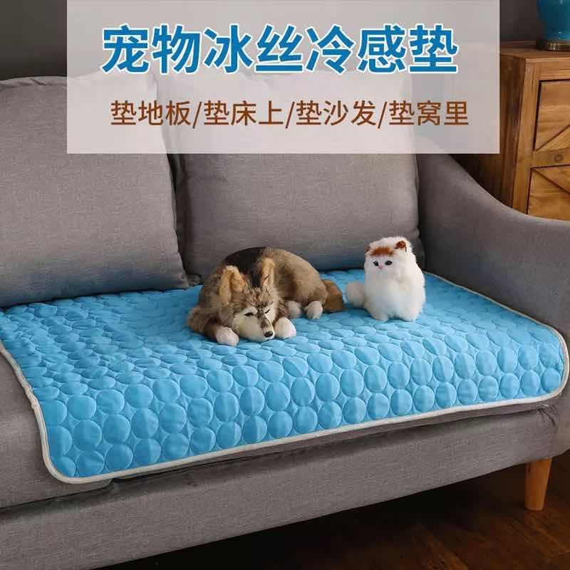 SuCmer moohling Mats Blanket Ice Bed P t Dog For DogseCats 宠物/宠物食品及用品 猫狗垫子 原图主图