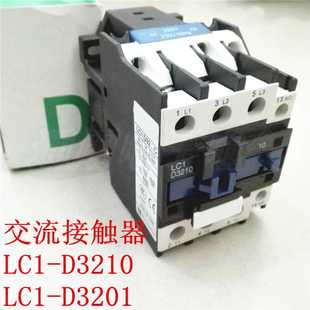 各種電壓 D3210 LC1 M5C 交流接觸器LC1 3201