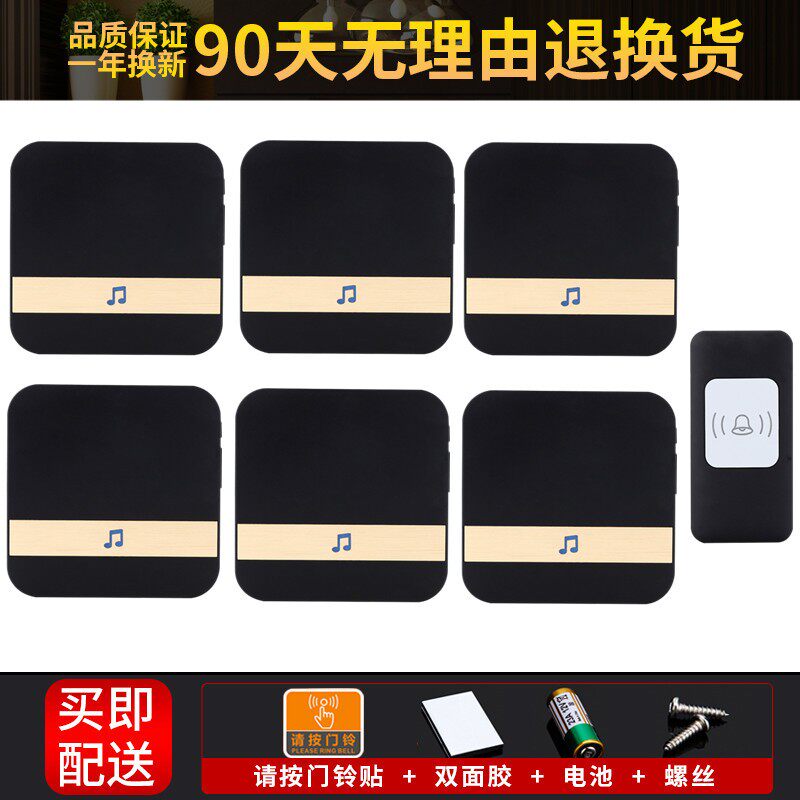 新品卡佳c斯无线门铃家用遥控数码门铃 老人呼叫器 调音量 防水一高性价比高么？