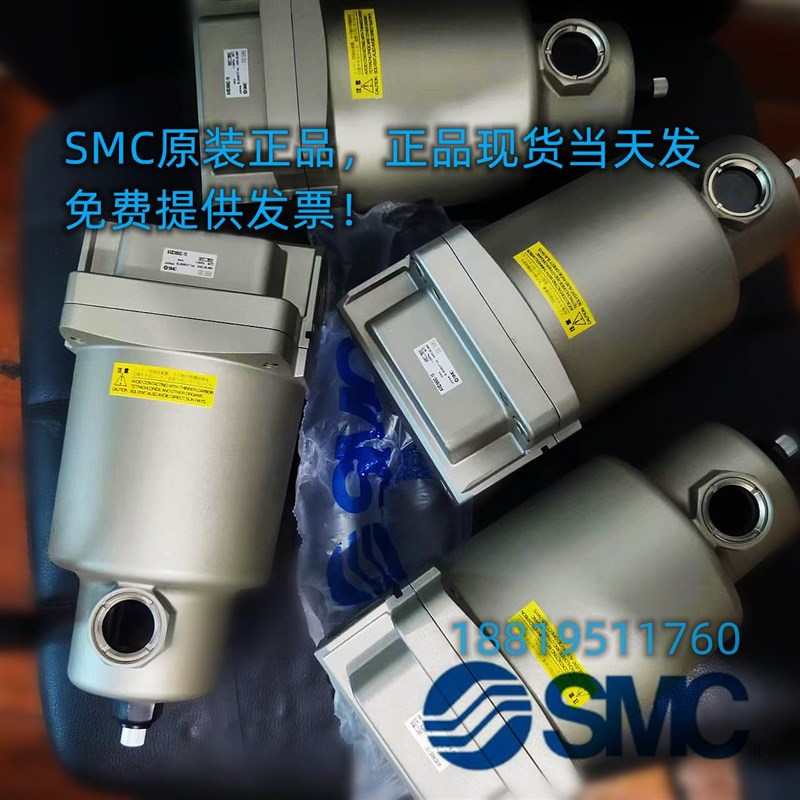 SMC空气过滤器AM/AMD/AMH/AME/AMG/650EC/550C/450C/350C/250C150
