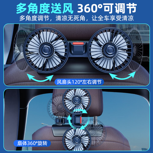 车载双头后排电风扇USB接口小型汽车用12V24伏大货车专用车内后座