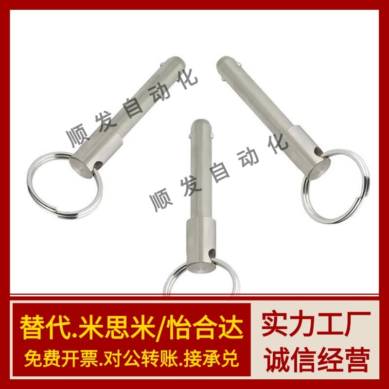 BLPF BLPS5 6 8 10 12 16-10 15 20 25 30 35 40 45 50球头锁紧销