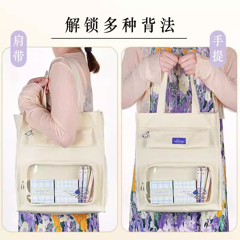 帆布包补习袋中学生手提大容量暑假补课班轻便带拉炼拎书袋高颜值