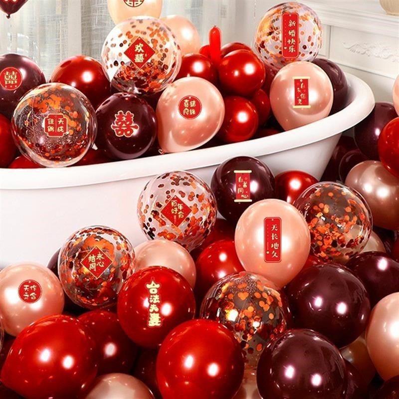 气球结婚装饰套装石榴红气球婚礼订婚场景生日背景墙浪漫求婚布置,节庆用品/礼品,发光气球,淘宝优惠券,粉丝福利购,淘宝优惠卷