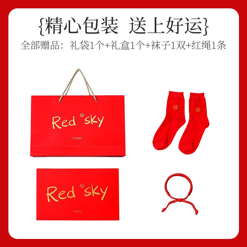 本命年内衣套装女红色结婚新娘虎年新款大胸显小超薄文胸聚拢胸罩