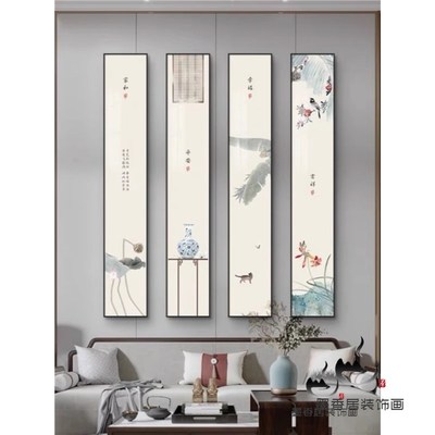 新中式客厅茶室背景墙装饰画水墨禅意壁画书房细窄长条齐白石挂画