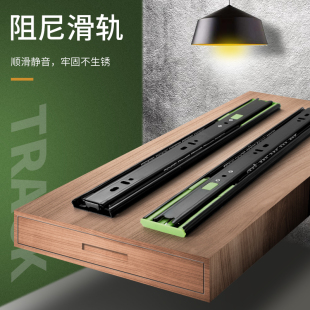 抽屉阻尼缓冲三节轨导轨滑轨电脑桌键盘托架橱柜不锈钢静音轨道