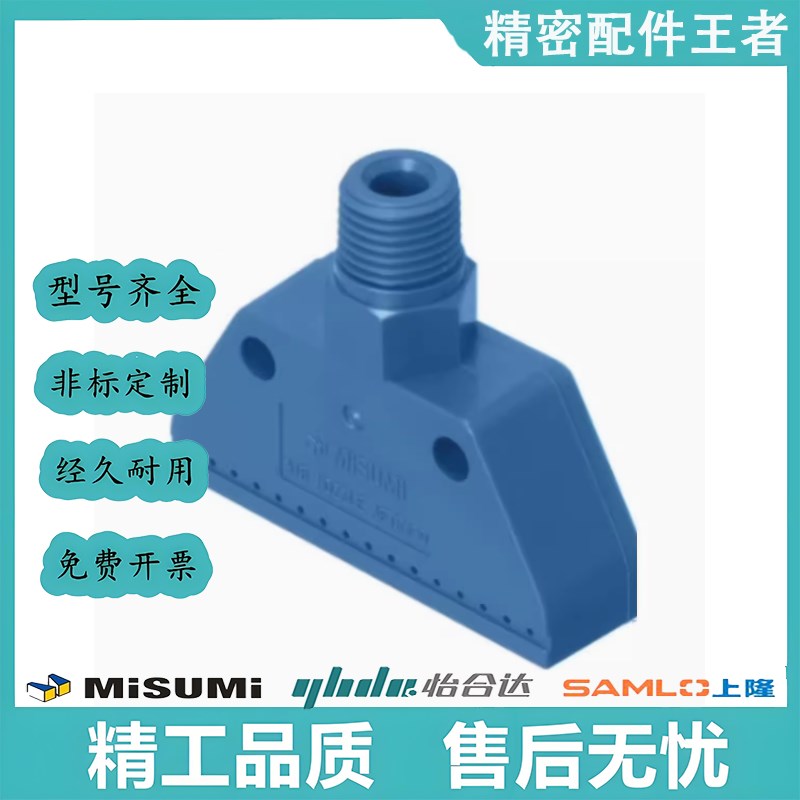 空气喷嘴AFTSP10 AFTAD15 AFTW20 AFTC7 AFTRV20 AFTRW平圆头型